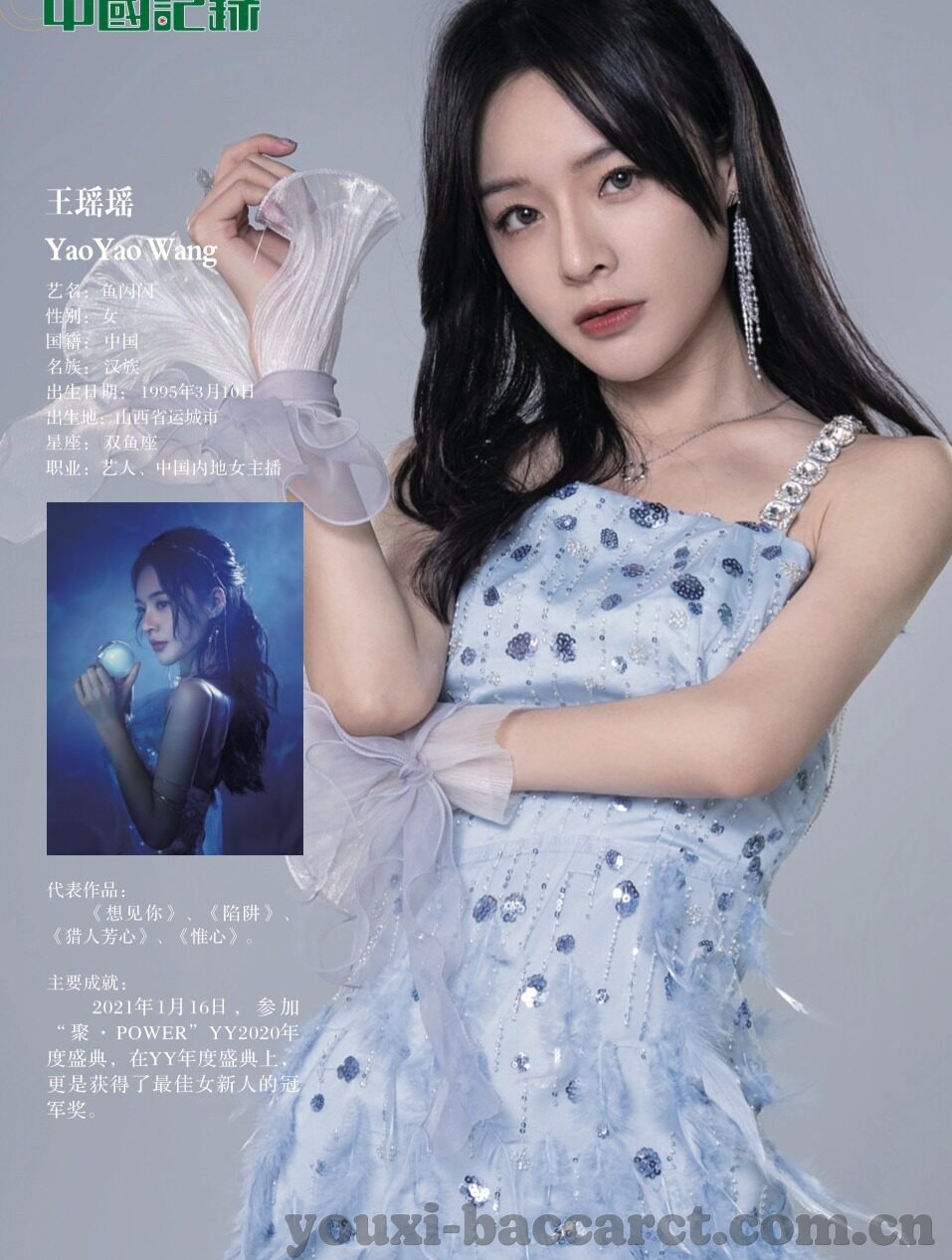 女足实时足球比分-女足赛场风云，实时比分背后的热血与梦想